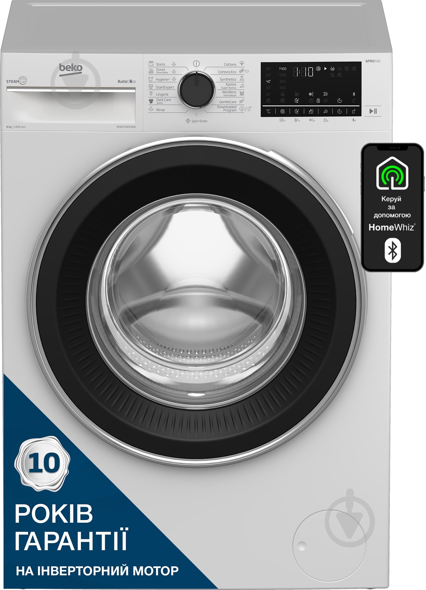 ВІТРИНА! Пральна машина Beko B5WFU58436W - фото 3