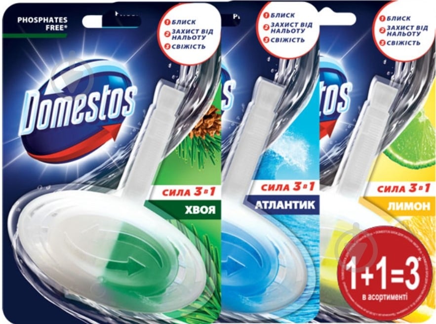Набор Domestos туалетные блоки 64810119 - фото 1