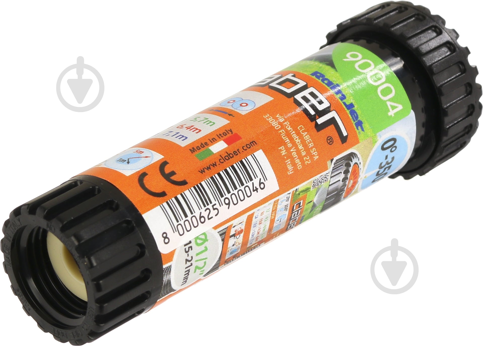 Дождеватель Claber выдвижной круговой 0-350° 2" - фото 2