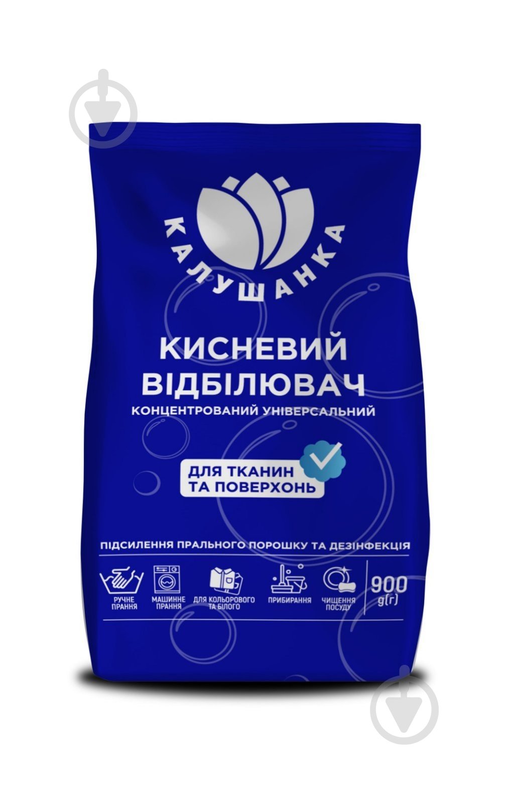 Отбеливатель Калушанка порошкообразный 900 г - фото 1
