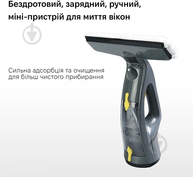 Пилосос віконний Inspire KX-003-Black - фото 5