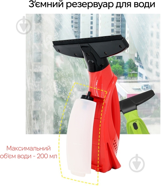 Пылесос оконный Inspire KX-002-RED - фото 4