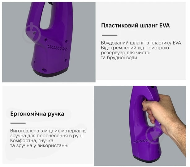 Пилосос віконний Inspire KX-003-Purple - фото 4 Пилосос віконний Inspire KX-003-Purple - фото 4
