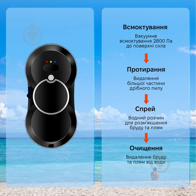 Робот-мойщик окон Inspire HCR-10-black - фото 5