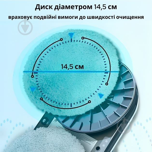 Робот-мойщик окон Inspire HCR-10-black - фото 6