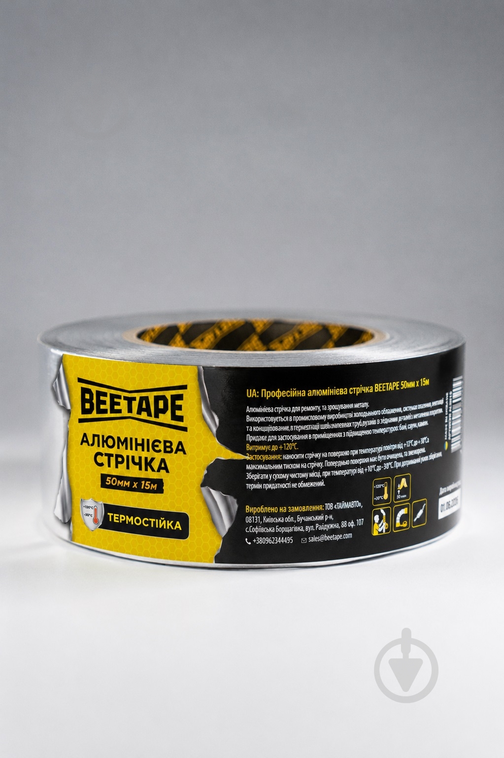 Алюминиевая лента BEETAPE AL5015 AL5015 15 м - фото 4