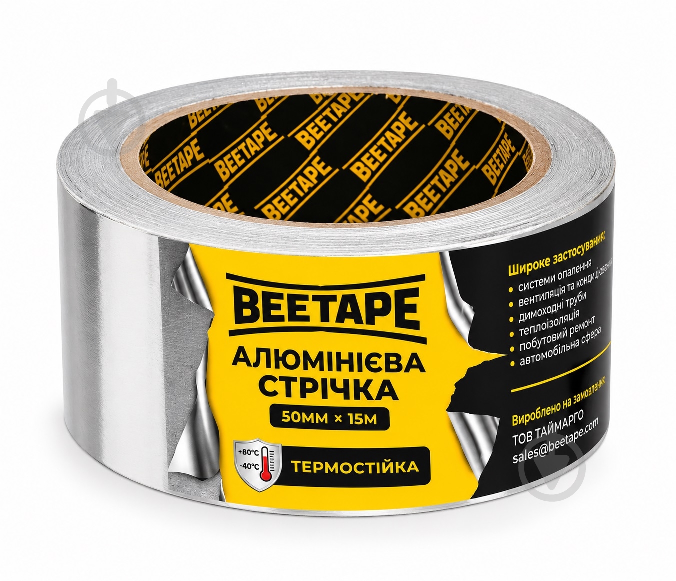 Алюминиевая лента BEETAPE AL5015 AL5015 15 м - фото 1