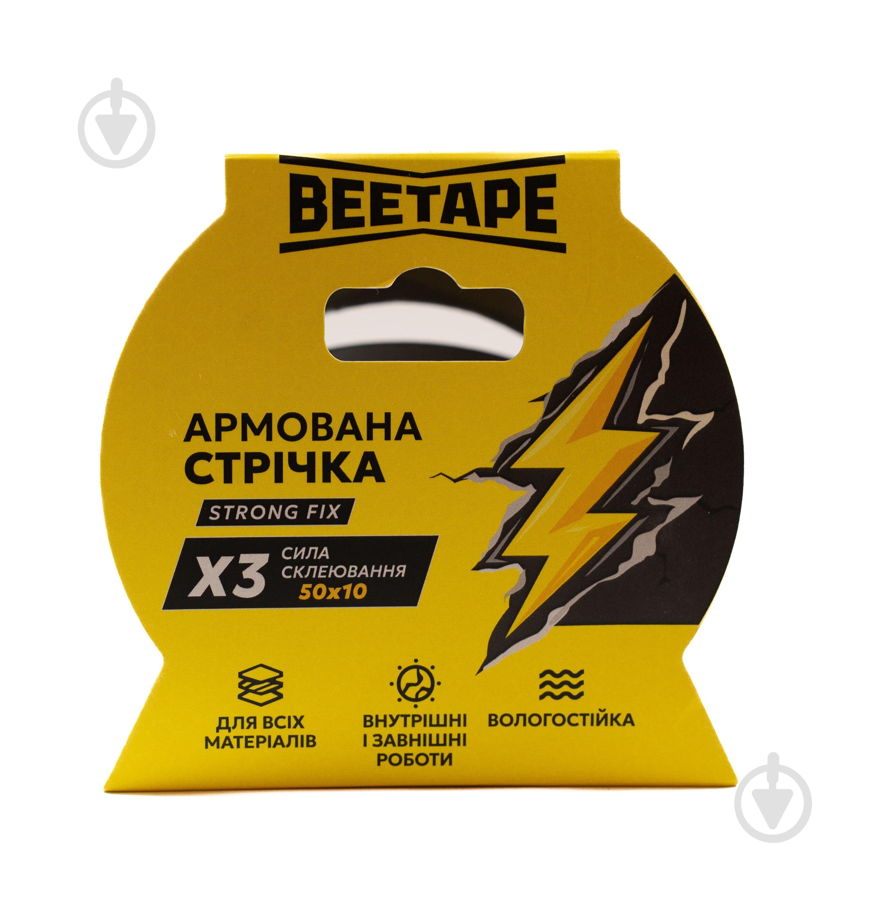Армированная лента BEETAPE АR5010 50 мм 10 м - фото 1