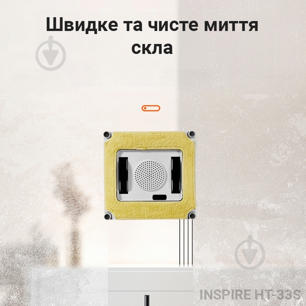 Робот-мойщик окон - фото 4
