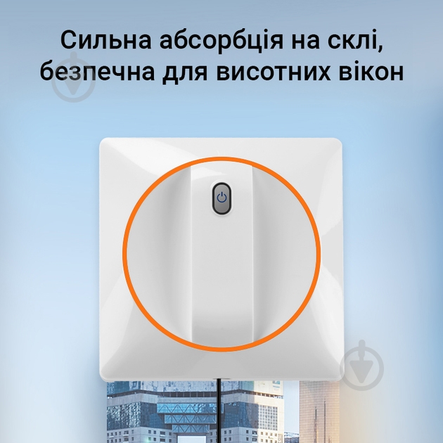Робот-мойщик окон - фото 6