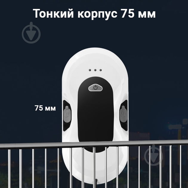 Робот-мойщик окон - фото 4