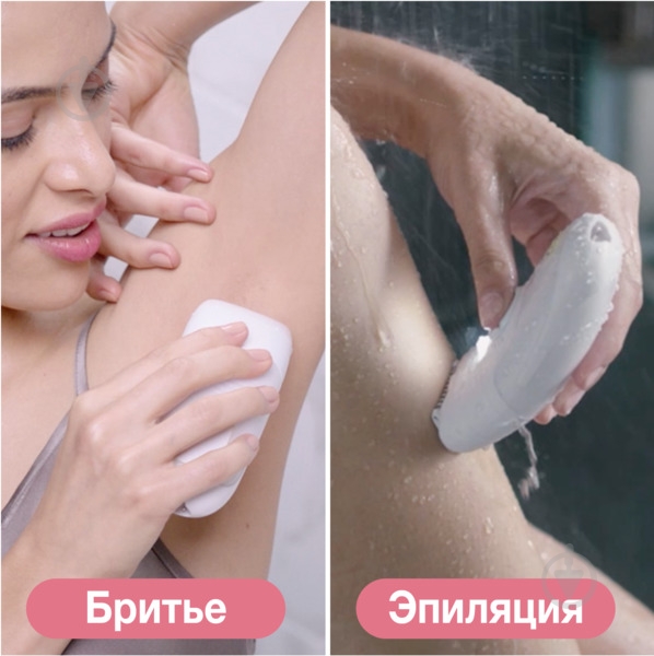Эпилятор Braun Silk epil 7 SES 7/885 BS - фото 8 Эпилятор Braun Silk epil 7 SES 7/885 BS - фото 8