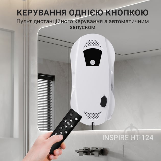 Робот-мийник вікон - фото 8 Робот-мийник вікон - фото 8