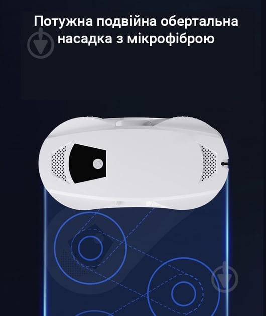 Робот-мийник вікон - фото 4 Робот-мийник вікон - фото 4