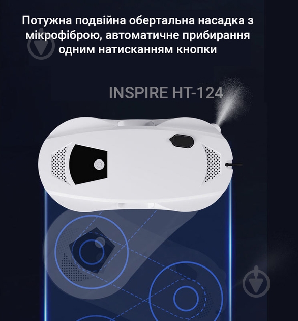 Робот-мийник вікон - фото 4