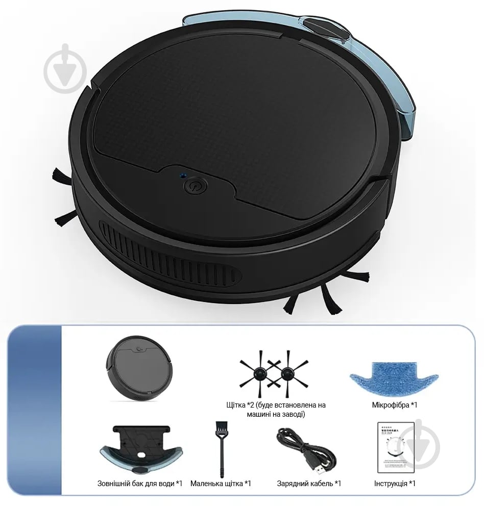 Робот-пилосос Inspire B8S-max black - фото 8 Робот-пилосос Inspire B8S-max black - фото 8