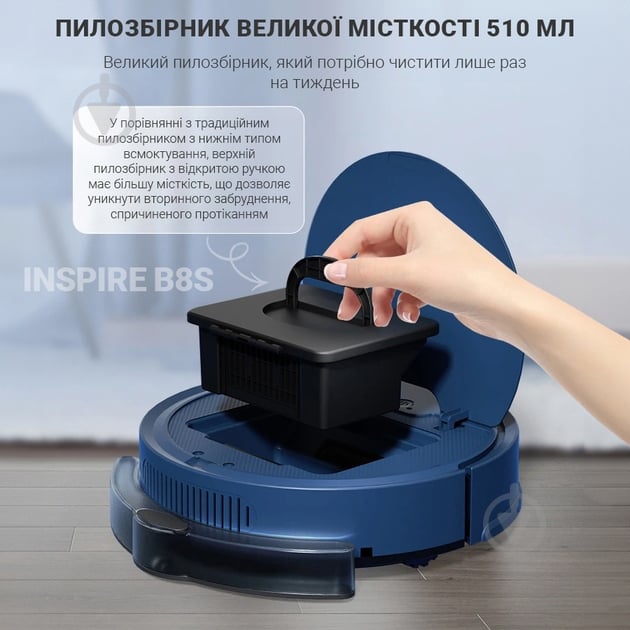 Робот-пылесос Inspire B8S-max blue - фото 3
