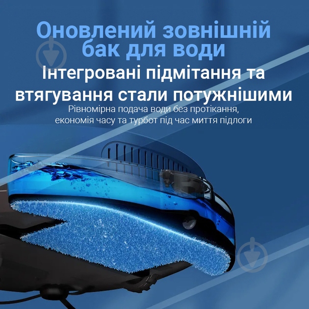 Робот-пылесос Inspire B8S-max blue - фото 6