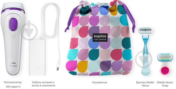 Фотоэпилятор Braun BD 3006 + чехол kapitza - фото 5