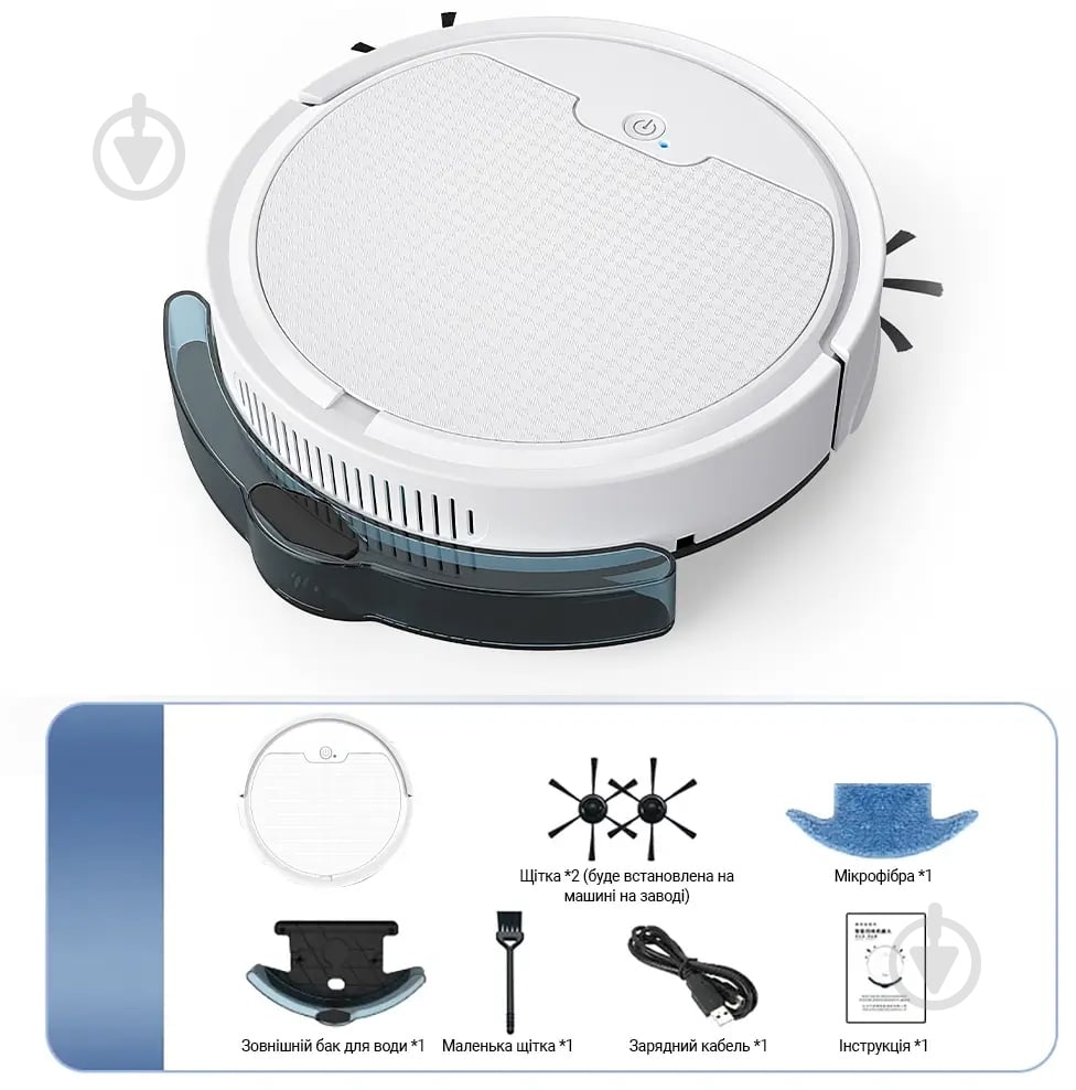 Робот-пилосос Inspire B8S-max white - фото 11