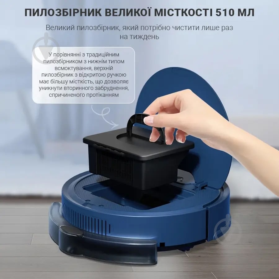 Робот-пилосос Inspire B8S-max white - фото 9