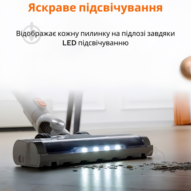 Пылесос аккумуляторный Xiaomi Lydsto YM-V9-W03 white - фото 2 Пылесос аккумуляторный Xiaomi Lydsto YM-V9-W03 white - фото 2