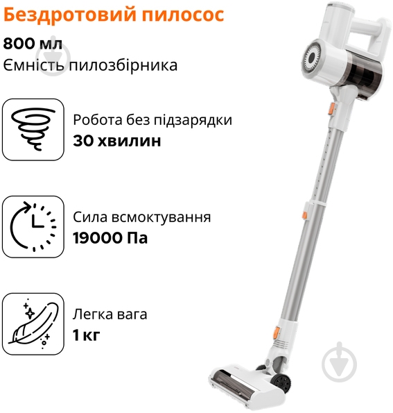 Пылесос аккумуляторный Xiaomi Lydsto YM-V9-W03 white - фото 6 Пылесос аккумуляторный Xiaomi Lydsto YM-V9-W03 white - фото 6