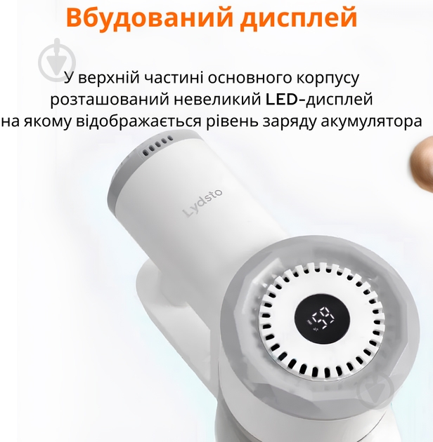 Пылесос аккумуляторный Xiaomi Lydsto YM-V9-W03 white - фото 3 Пылесос аккумуляторный Xiaomi Lydsto YM-V9-W03 white - фото 3