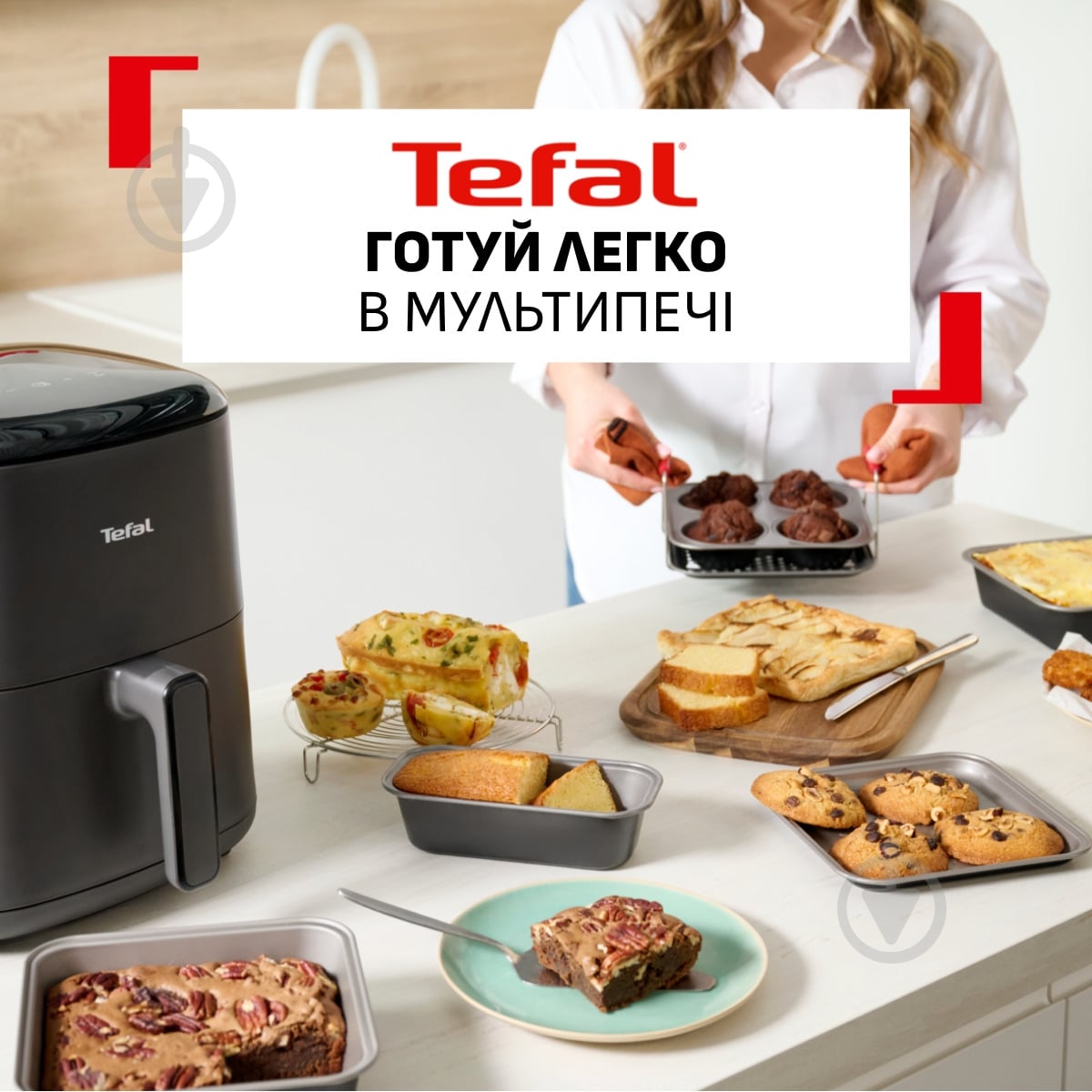 ᐉ Набор форм для выпекания Tefal Dail'Easy J701S344 3 предмета