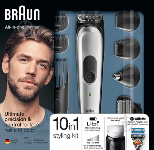 Триммер Braun MGK 7020 + Gillette Fusion ProGlide - фото 5