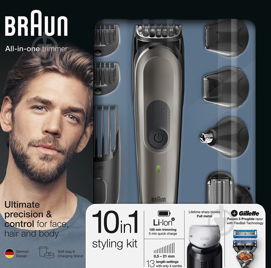Триммер Braun MGK 7021 + Gillette Fusion ProGlide - фото 7