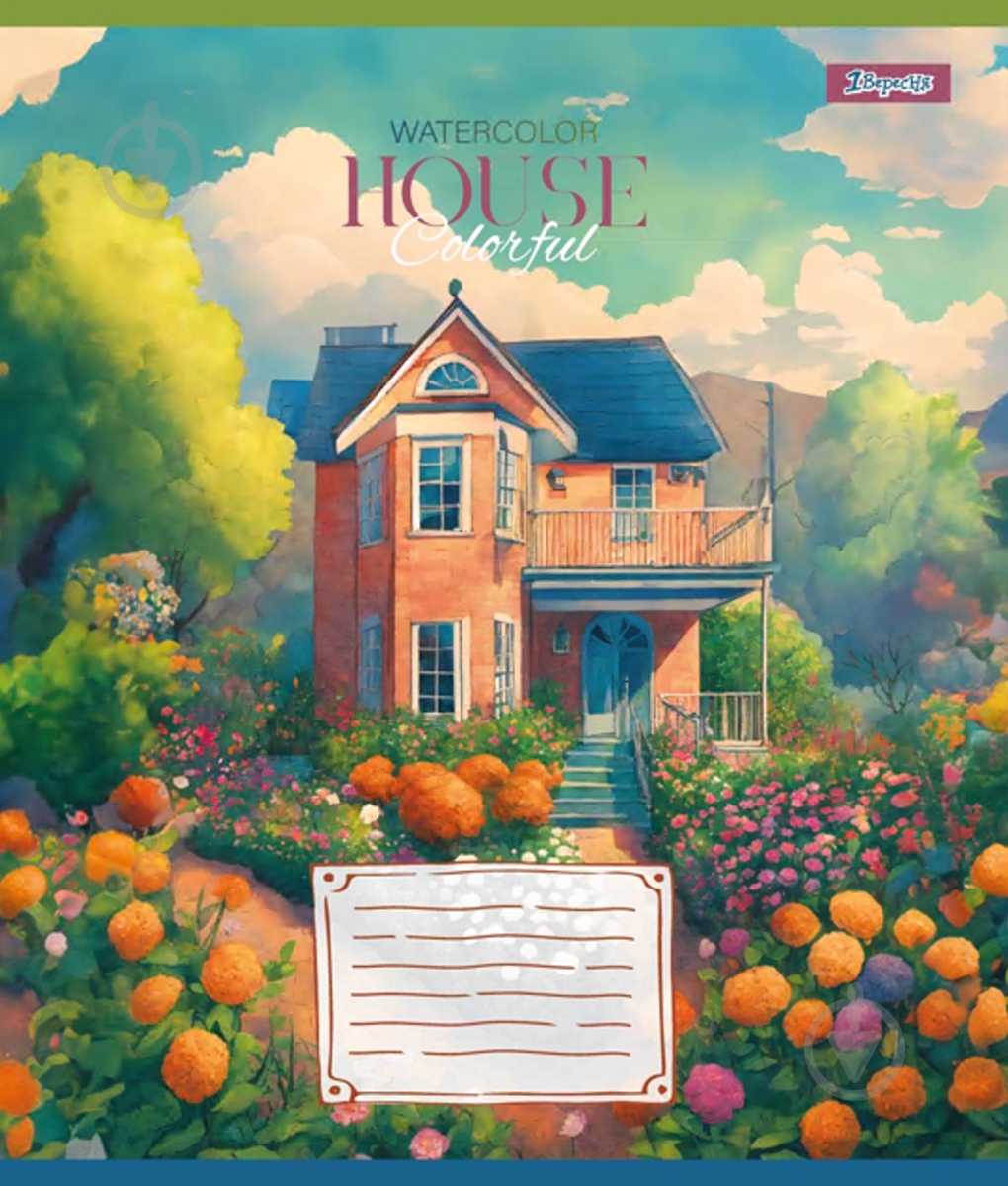 Тетрадь школьная 48 листов линия House colorful (767116) 1 вересня - фото 2 Тетрадь школьная 48 листов линия House colorful (767116) 1 вересня - фото 2