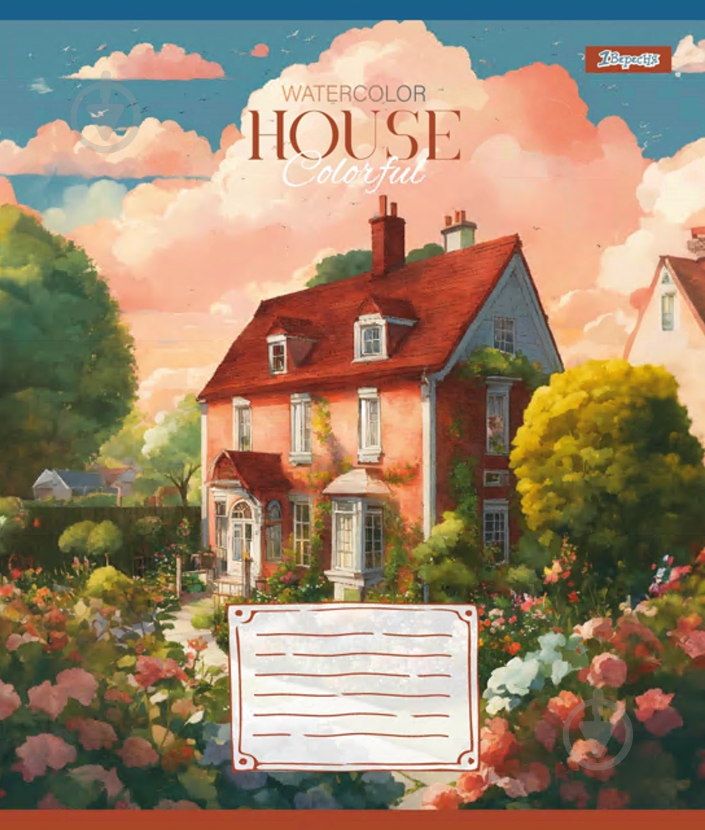 Тетрадь школьная 48 листов линия House colorful (767116) 1 вересня - фото 3 Тетрадь школьная 48 листов линия House colorful (767116) 1 вересня - фото 3