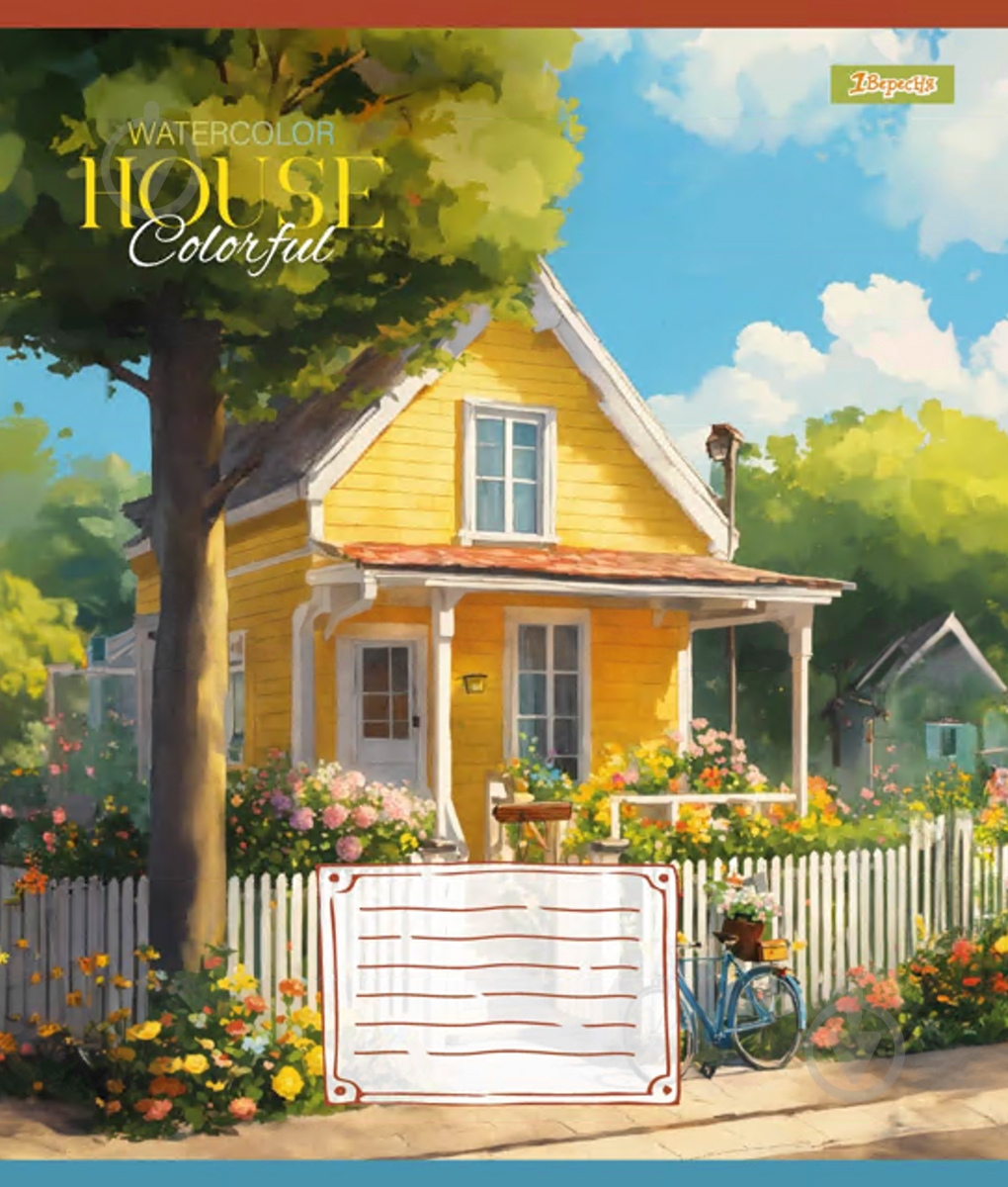 Тетрадь школьная 48 листов линия House colorful (767116) 1 вересня - фото 4 Тетрадь школьная 48 листов линия House colorful (767116) 1 вересня - фото 4