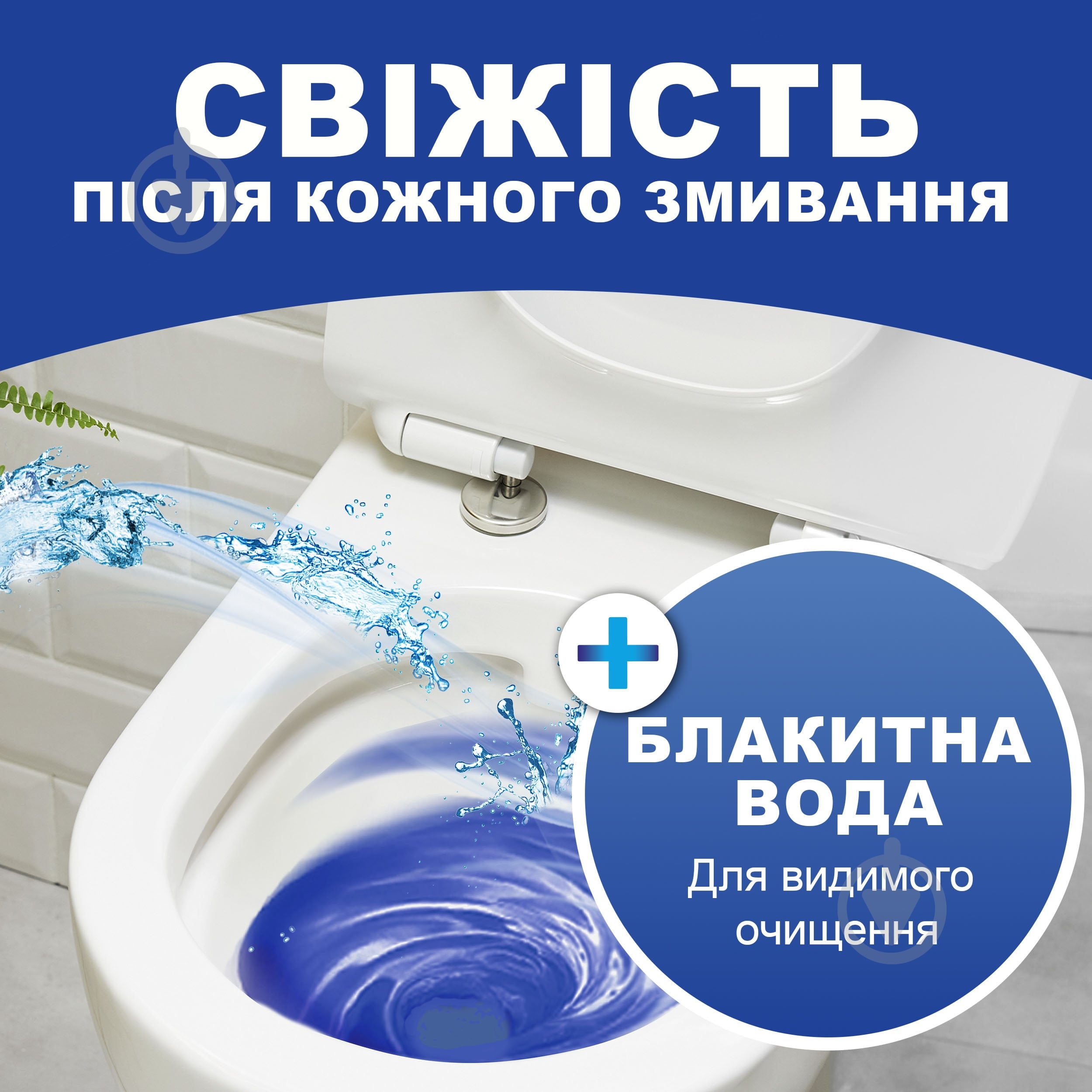 Блок Bref Duo-cubes 2 в 1 для сливного бачка - фото 3