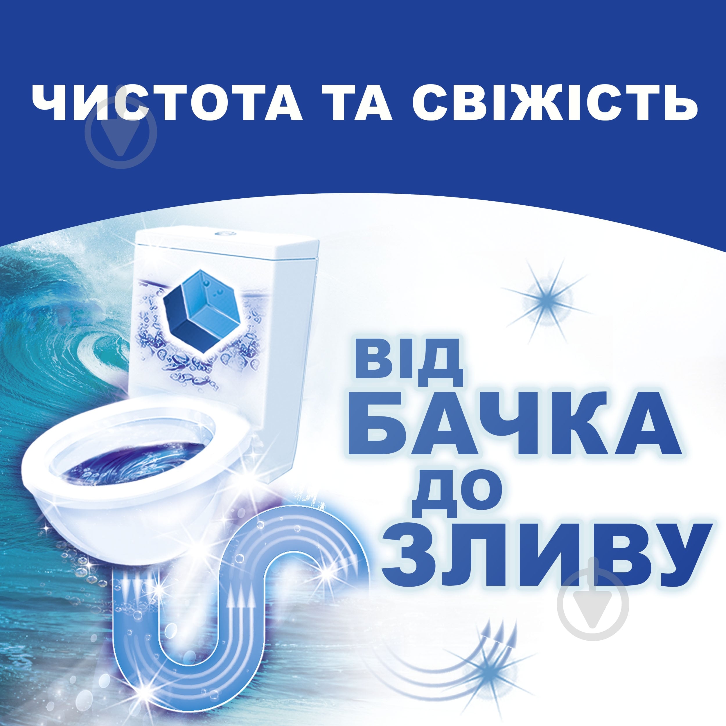 Блок Bref Duo-cubes 2 в 1 для сливного бачка - фото 4