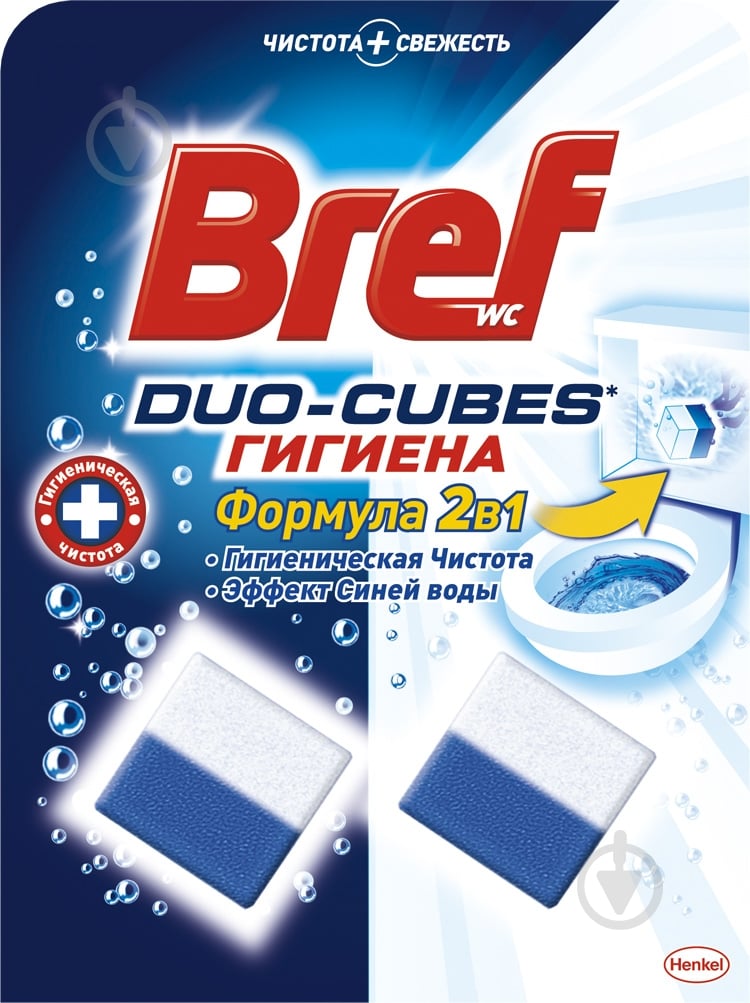 Туалетный блок Bref Duo-cubes 2 в 1 Гигиена - фото 1 Туалетный блок Bref Duo-cubes 2 в 1 Гигиена - фото 1