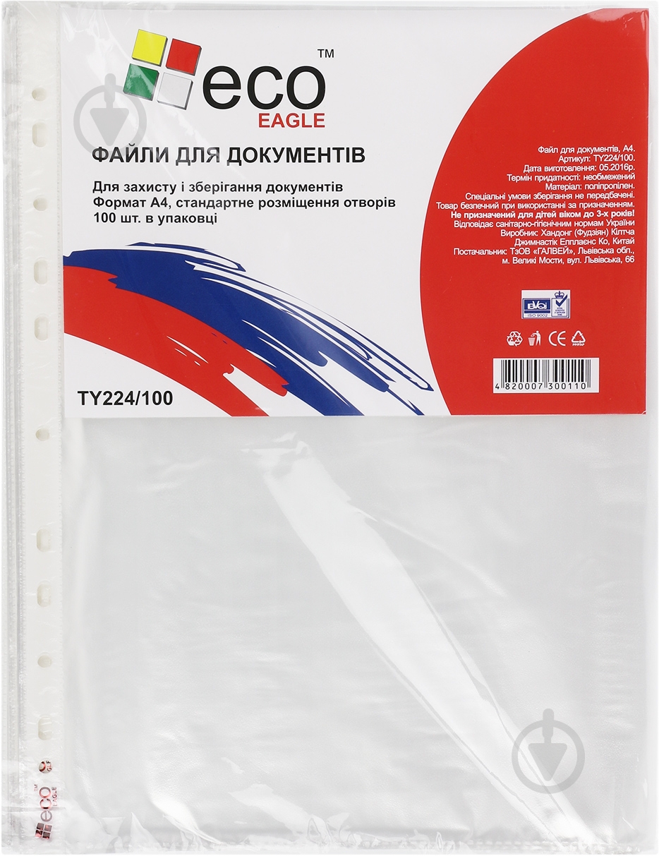 Файлы TY224-100 А4 30 мкм 100 шт. Eco-Eagle - фото 1