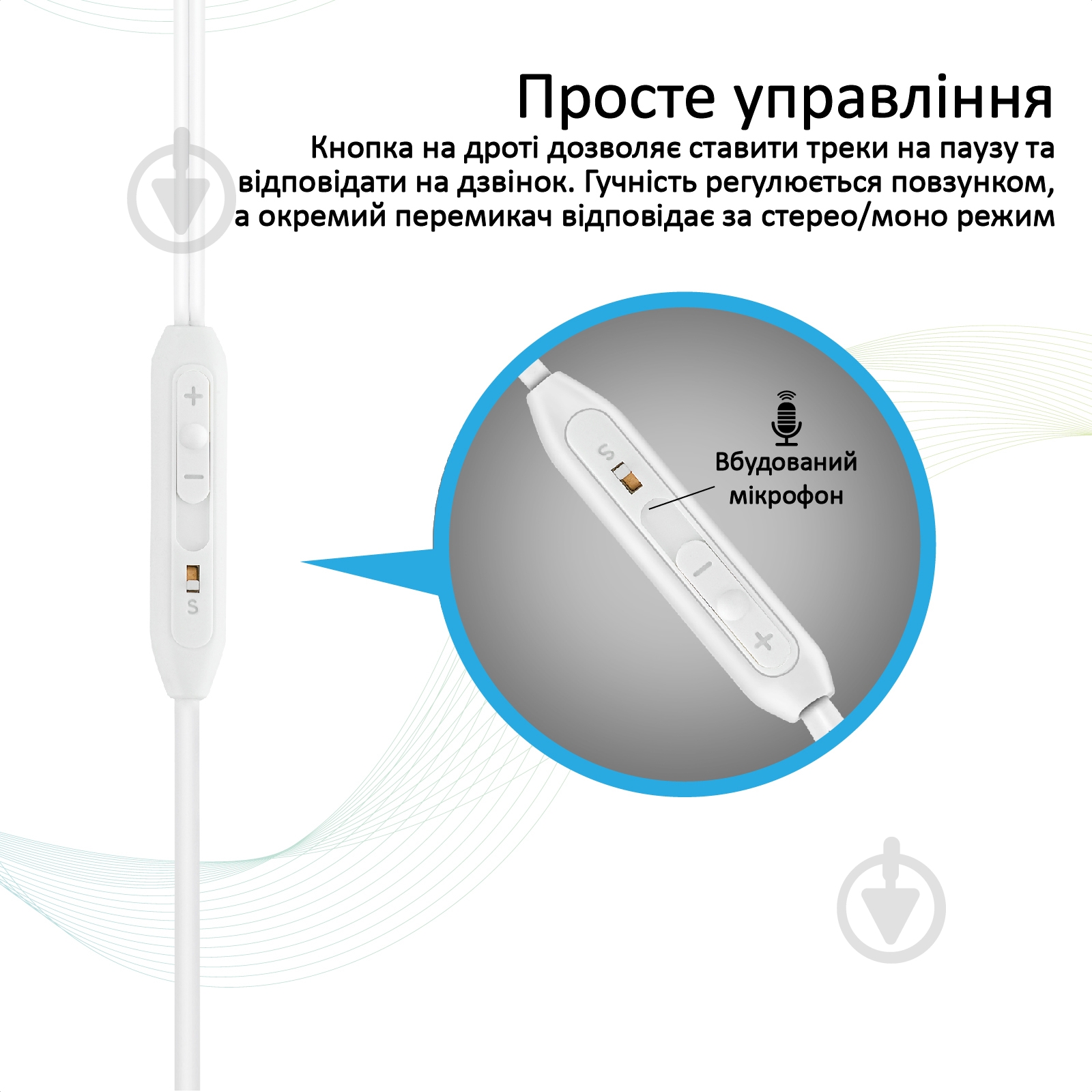 Наушники Promate gearPod-iS2 white (gearpod-is2.white) - фото 5
