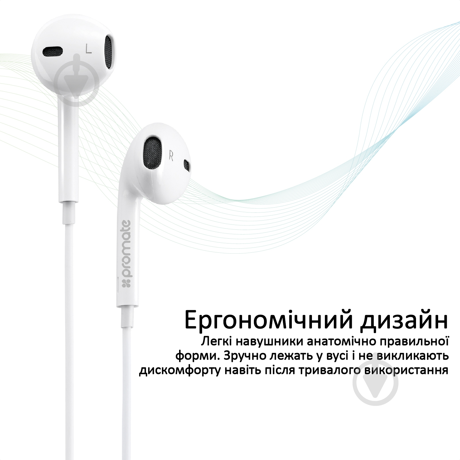 Наушники Promate gearPod-iS2 white (gearpod-is2.white) - фото 4