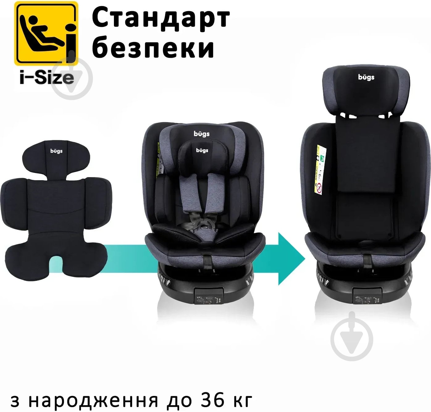 Автокресло Bugs Aera 360 Forest Pine серый grey - фото 15