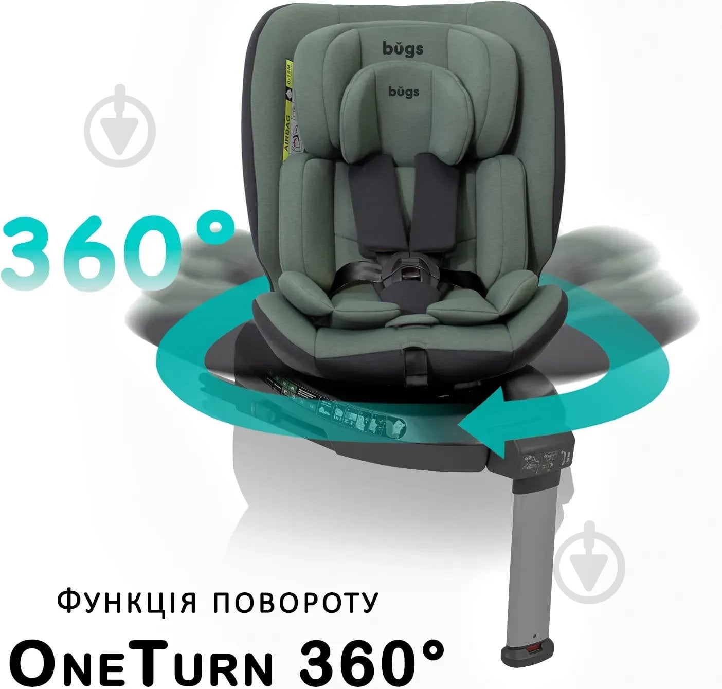 Автокресло Bugs Aera 360 Forest Pine зеленый - фото 10