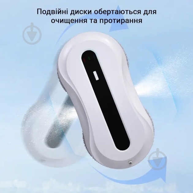 Робот-мойщик окон Inspire HCR-31 - фото 4