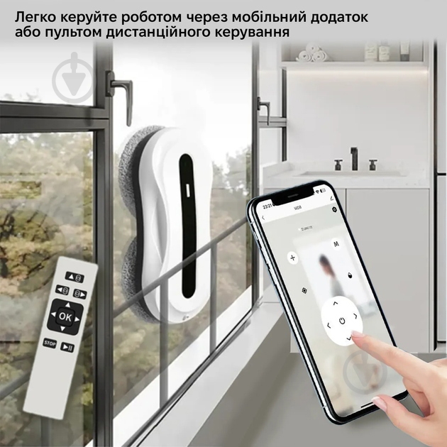 Робот-мойщик окон Inspire HCR-31 - фото 8