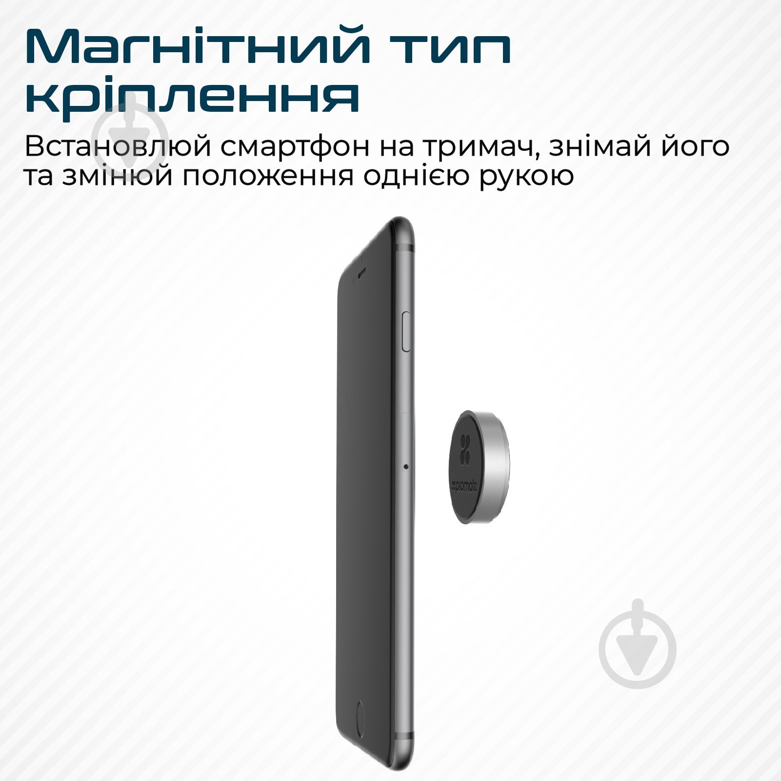 Автодержатель Promate Magmini Black - фото 2