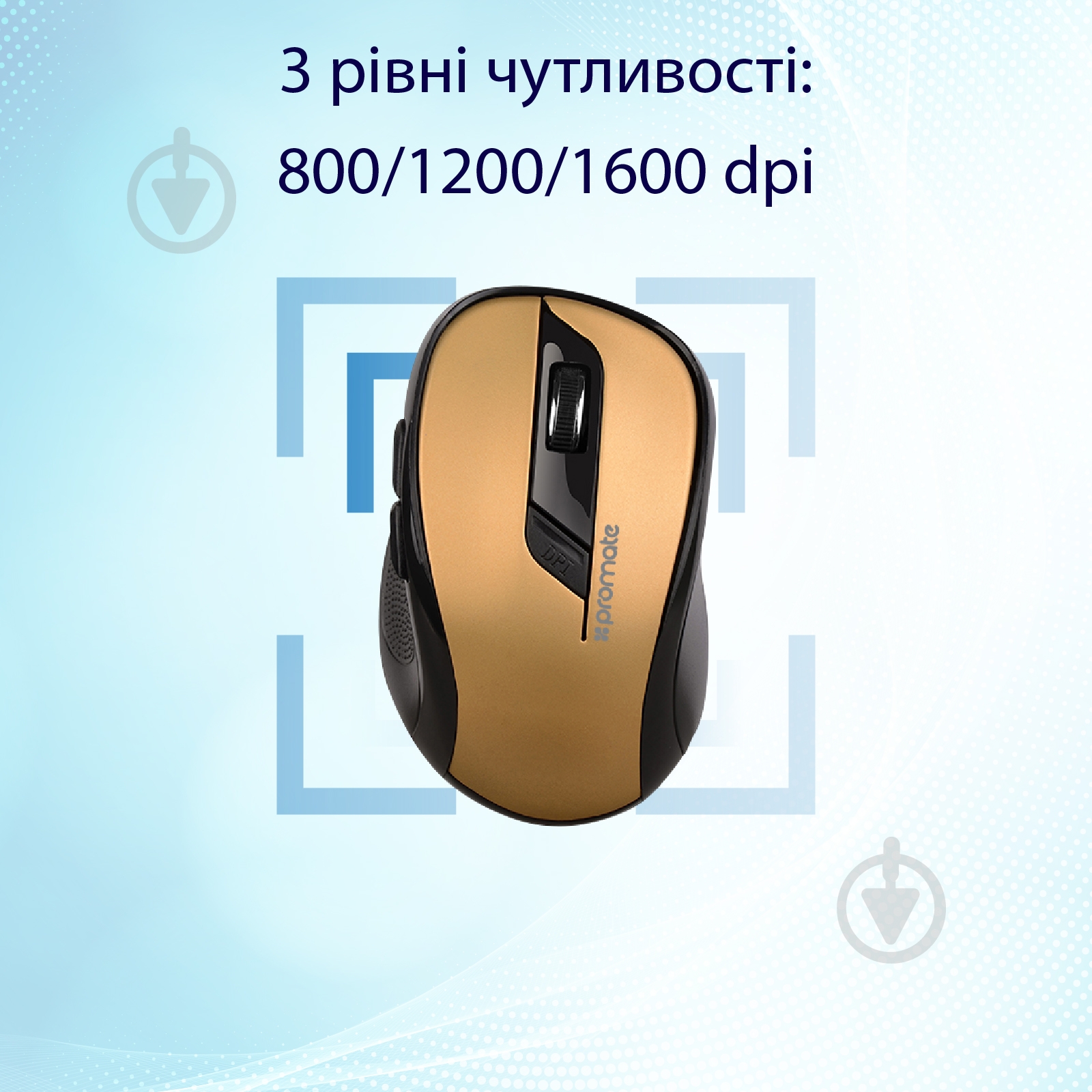 Мышь Promate Clix-7 gold - фото 3