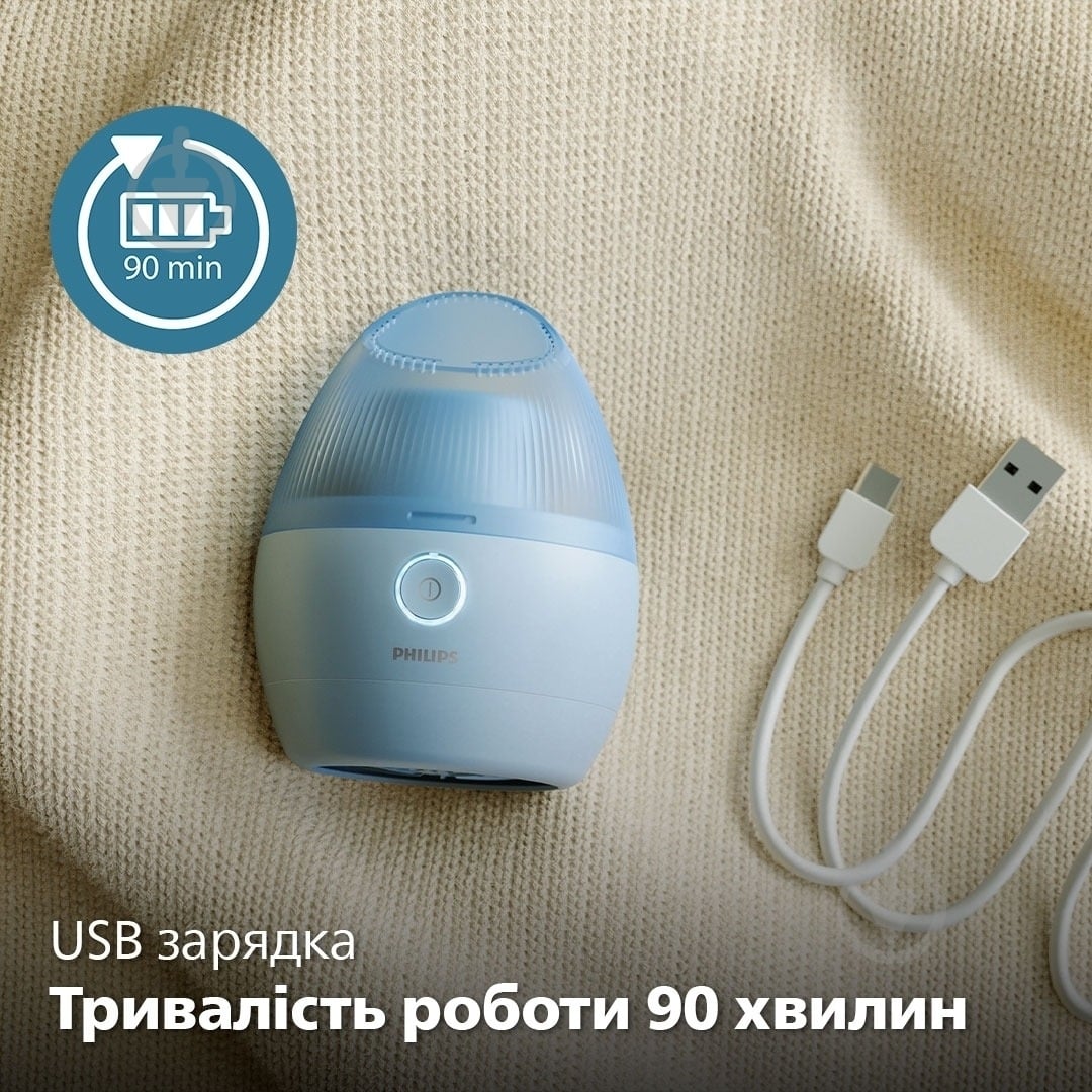 Машинка для видалення катишків Philips GCA2100/20 із USB зарядкою - фото 5