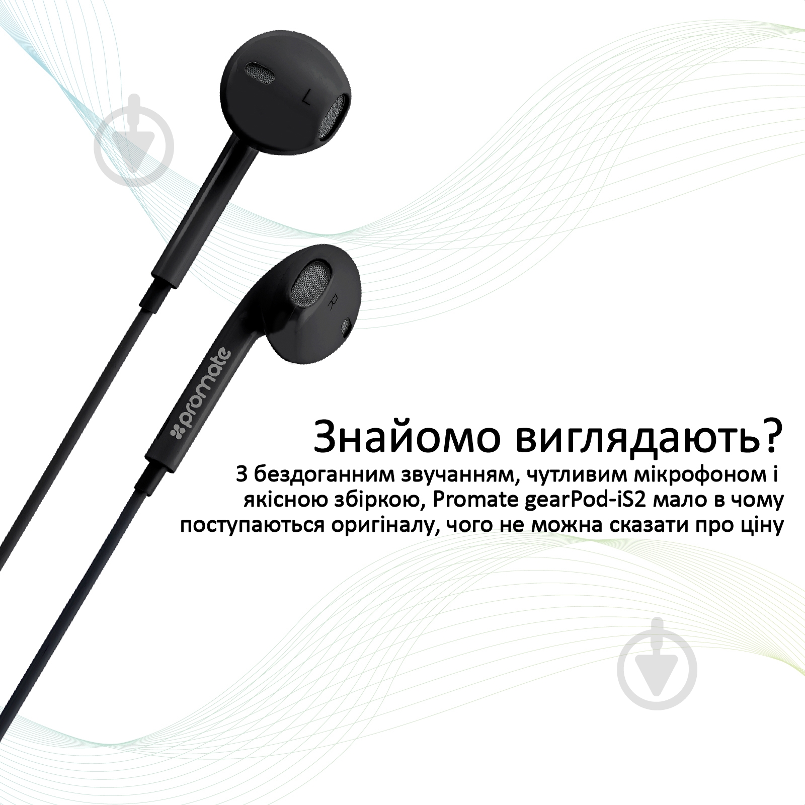 Наушники Promate gearPod-iS2 black (gearpod-is2.black) - фото 2