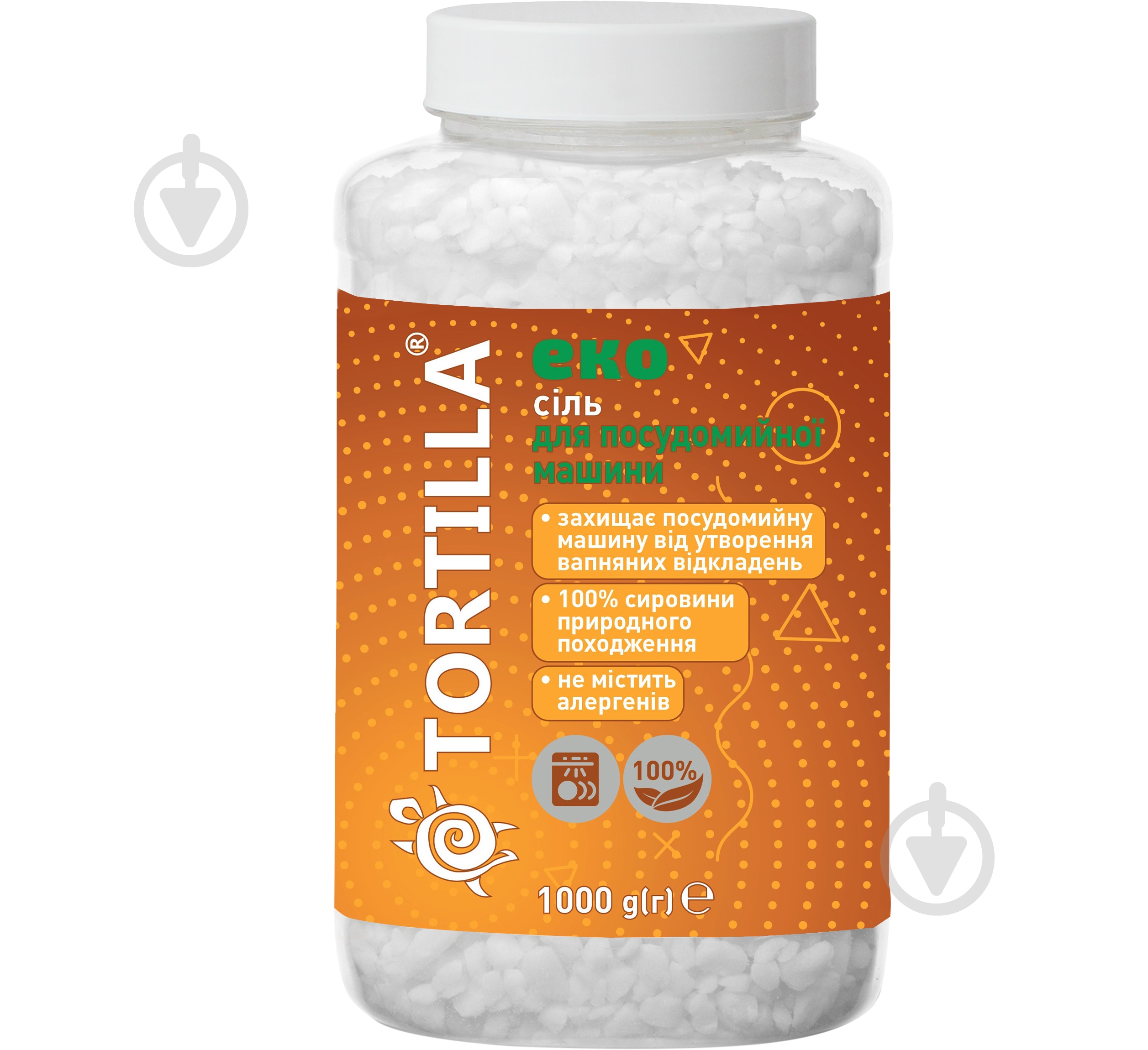 Соль для посудомоечных машин TORTILLA Эко 1 кг - фото 1