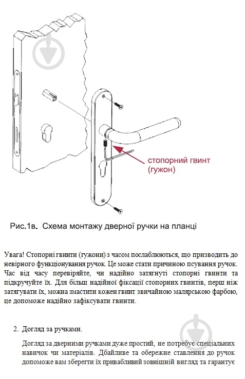 Фиксатор Linea Cali WC 024 матовый хром - фото 4